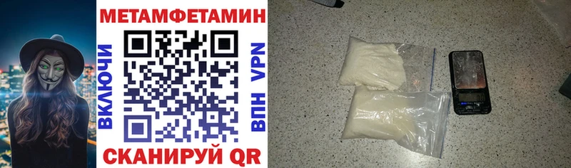 мега рабочий сайт  Приморско-Ахтарск  АМФЕТАМИН VHQ  наркота 