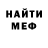 МЕТАДОН кристалл Misting Wolf