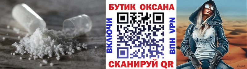 купить наркотики сайты Приморско-Ахтарск Бутират жидкий экстази