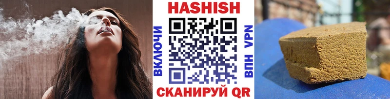 Гашиш гашик  Приморско-Ахтарск 