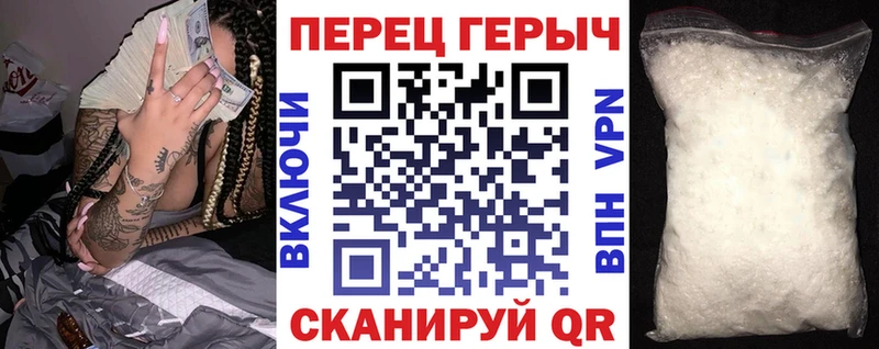 Героин белый кракен онион Приморско-Ахтарск