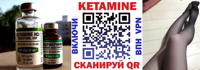Кетамин ketamine  где купить   Приморско-Ахтарск 