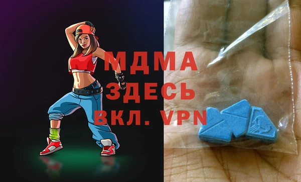 мяу мяу мука Вязьма