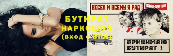 марихуана Вяземский