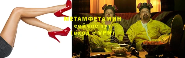 мяу мяу мука Вязьма