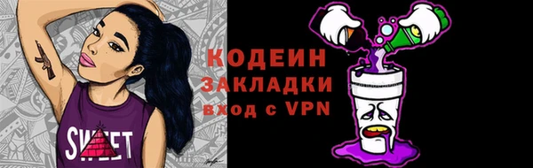 марихуана Вяземский