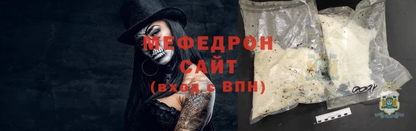 марихуана Вяземский