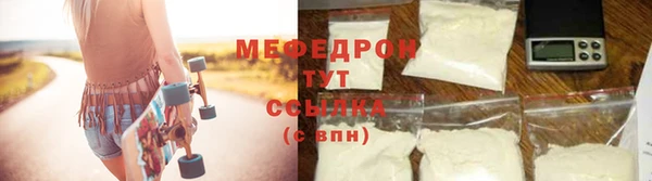 марихуана Вяземский