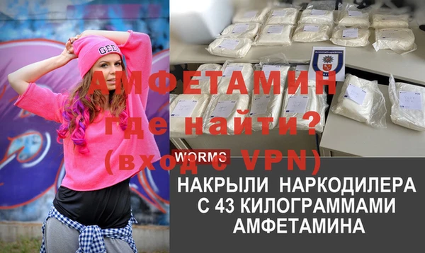 марихуана Вяземский