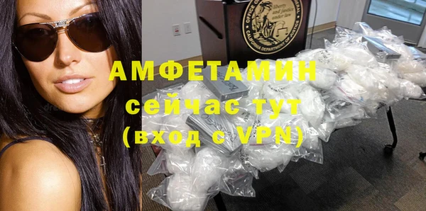 марихуана Вяземский
