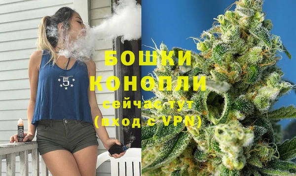 марихуана Вяземский