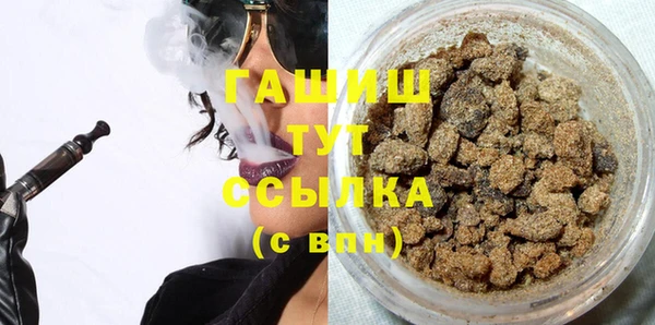 марихуана Вяземский