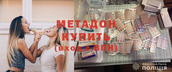 марихуана Вяземский