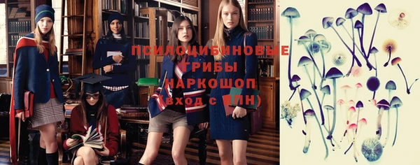 марихуана Вяземский