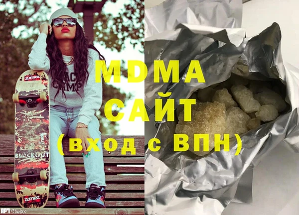 марихуана Вяземский
