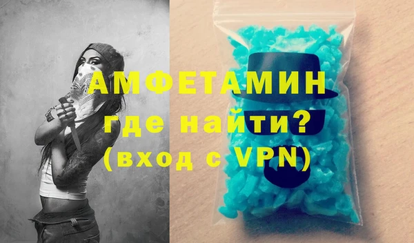 марихуана Вяземский