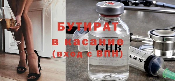 мяу мяу мука Вязьма