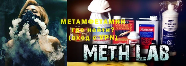 марихуана Вяземский