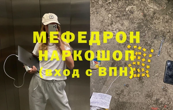 мяу мяу мука Вязьма