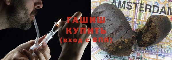 марихуана Вяземский